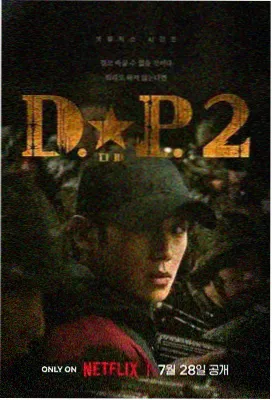 2023电视剧