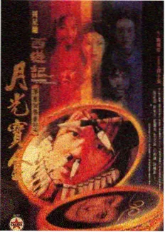 2023综艺